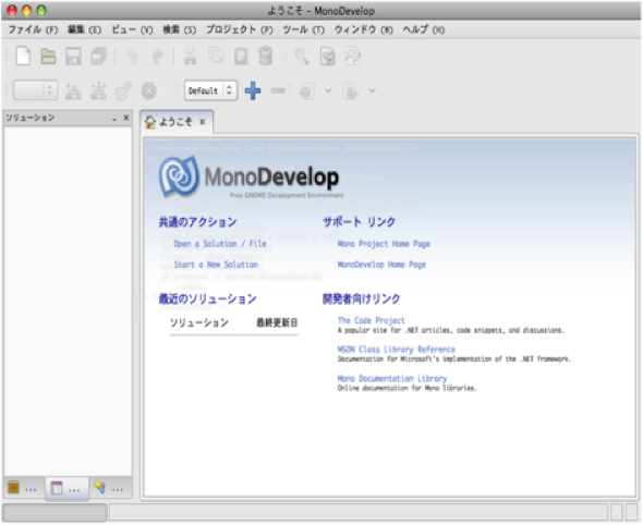 MonoDeveloper 1.0