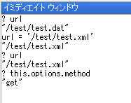 imediate window